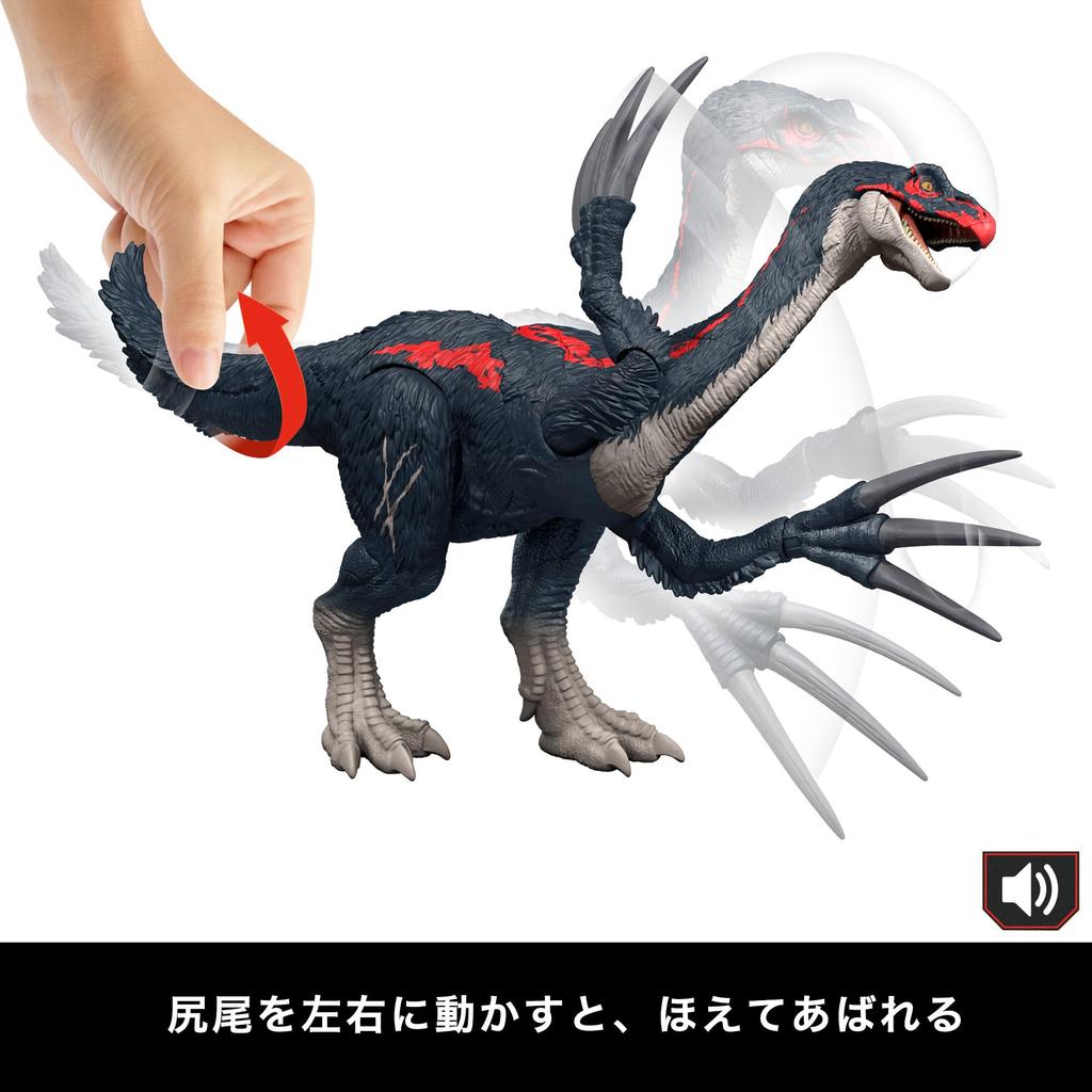 Фигурка Теризинозавра для боевых действий Mattel Jurassic World для детей, Движущаяся игрушка-динозавр, Большая, Длина примерно 42 см, Возраст 4+, Зеленый, JCG16