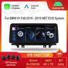12,3-дюймовый HD-сенсорный экран 1920*720P для BMW X1 F48 2016 - 2019 система NBT EVO Android Автомагнитола Мультимедийный плеер DSP 4G WiFi