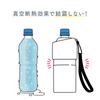 Atlas Plastic Bottle Holder Water Bottle Cold Insulation Plastic Bottle Cooler 500ml 650ml Vacuum Insulated with Strap Bottle in Bottle Pink Beige