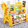 Wooden Children Beaded Around Beads Toys Early Education Building Block Calculation Rack 1 Year Old 3 Boys And Girls Educational Enlightenment