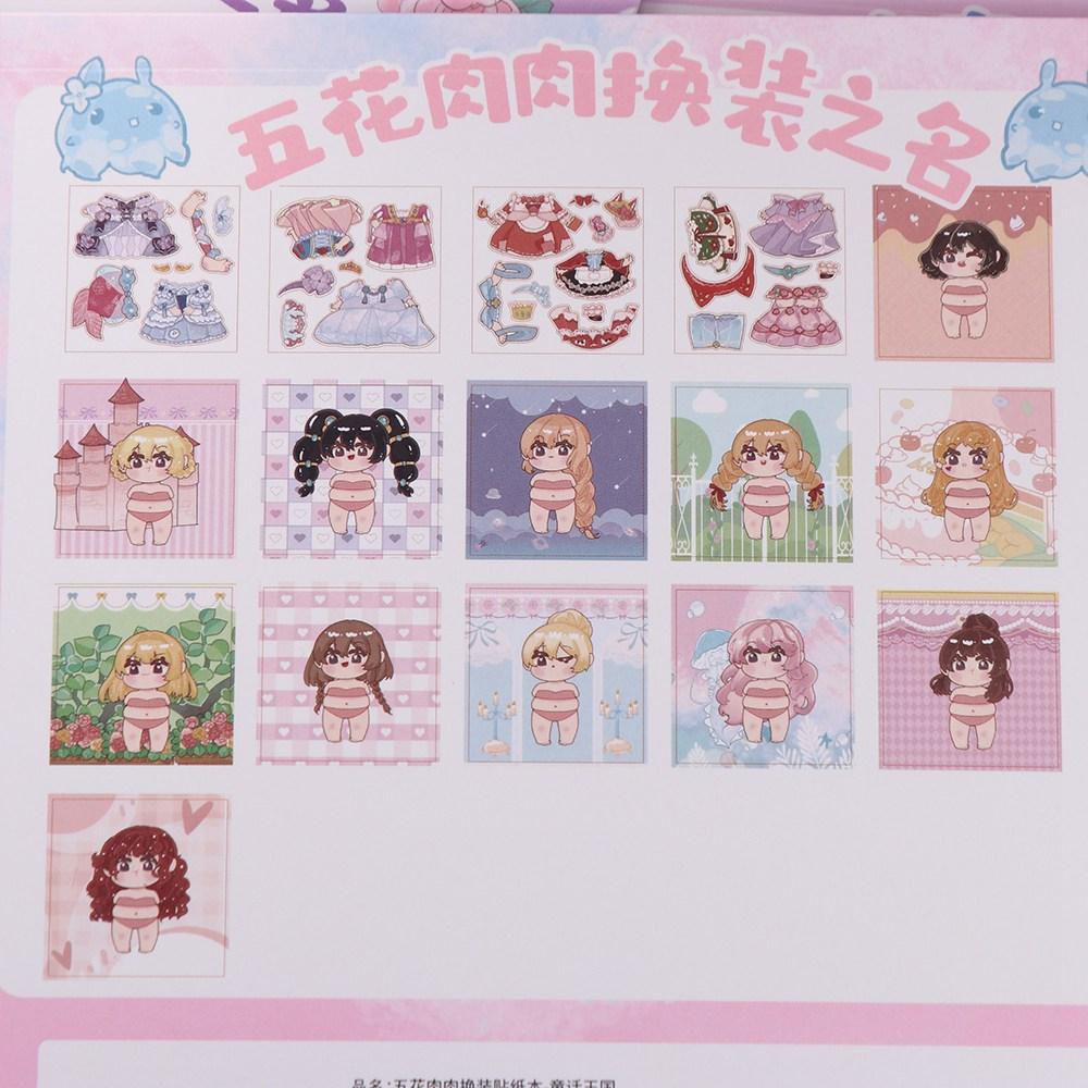 Мультяшная Книга для Раскрашивания Наклейки Одежда Наряд Наклейки Наклейка для Переодевания Ручной Ежедневник