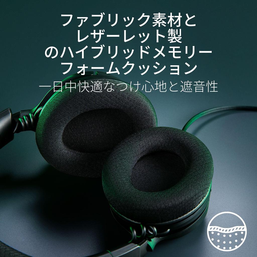 Razer Kraken V4 гарантировано японским авторизованным дистрибьютором]
