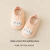 Newborn Baby Warm Floor Socks Non-Slip Soft Sole Toddler Shoes Thickened for Spring Autumn Winter