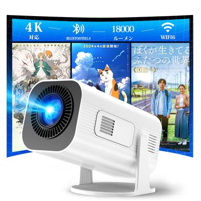 Heshare Компактный проектор Потолочная проекция для дома Автоматическая коррекция трапецеидальных искажений Bluetooth 4K Большой встроенный Идеально подходит для одиночного подключения к Switch PlayStation