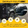 Новые угловые накладки Suzuki Jimny для Jimny Sierra и Nomad JC74, угловые передние и задние, внешние, кастомный дизайн, JB64, JB74, - Накладки, Защиты,