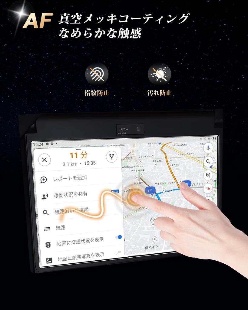 Защитная пленка для экрана заднего монитора ECOZEN из закаленного стекла для Toyota Touch. Также подходит как аксессуар для Alphard 40 или кастомный 13,2-дюймовый Alphard/Vellfire (40