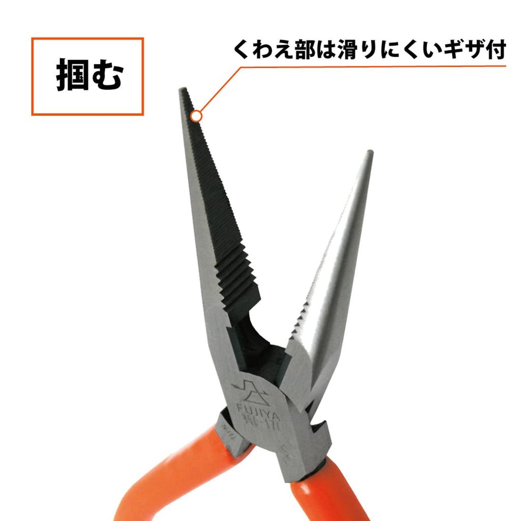 Fujiya Long Nose Tapered Design Ideal for Fine Work Pliers Pliers, (with Function), 170mm, 380-170