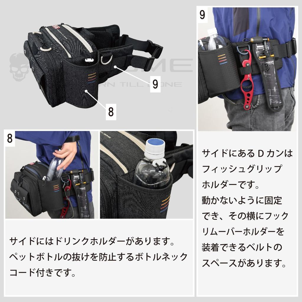 Поясная сумка Mazume SEATANK IV, Черный деним, Универсальный размер