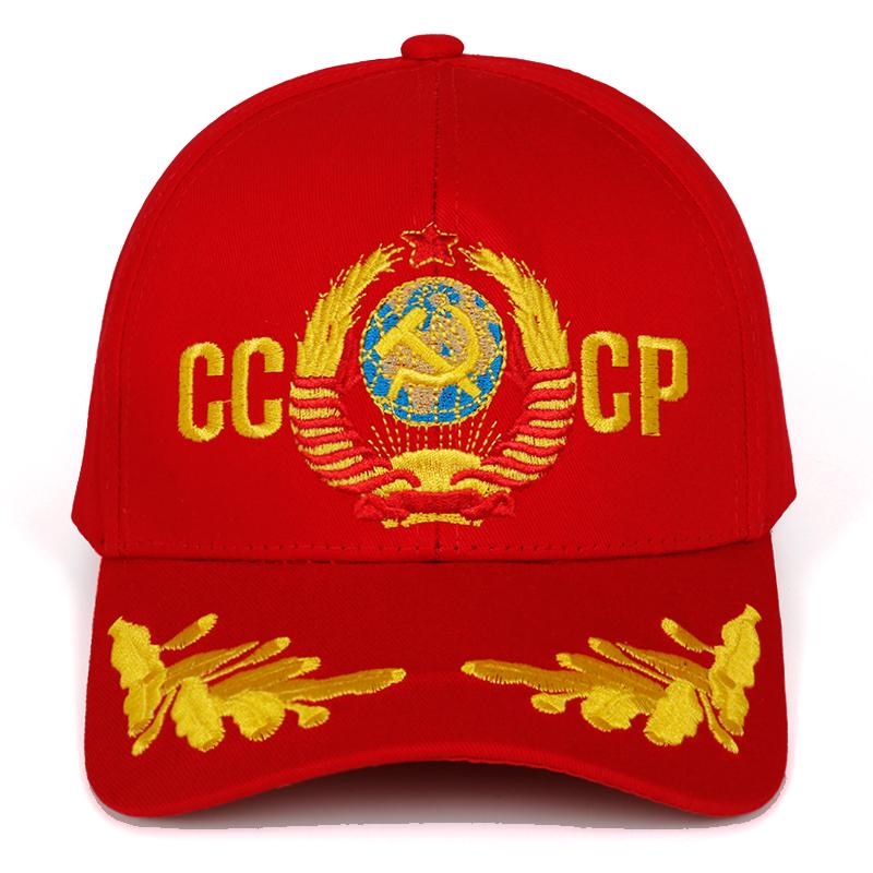 Бейсболка с вышивкой герба СССР Мужские кепки для вождения Женская шляпа для отдыха и путешествий Регулируемые кепки