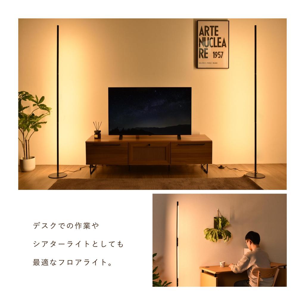 VENTOTA Floor Indirect Floor Remote Control Stand Corner 3 Height Stylish Floor Color Light, Lighting, Stand, Included, Light, Lighting, Lighting,