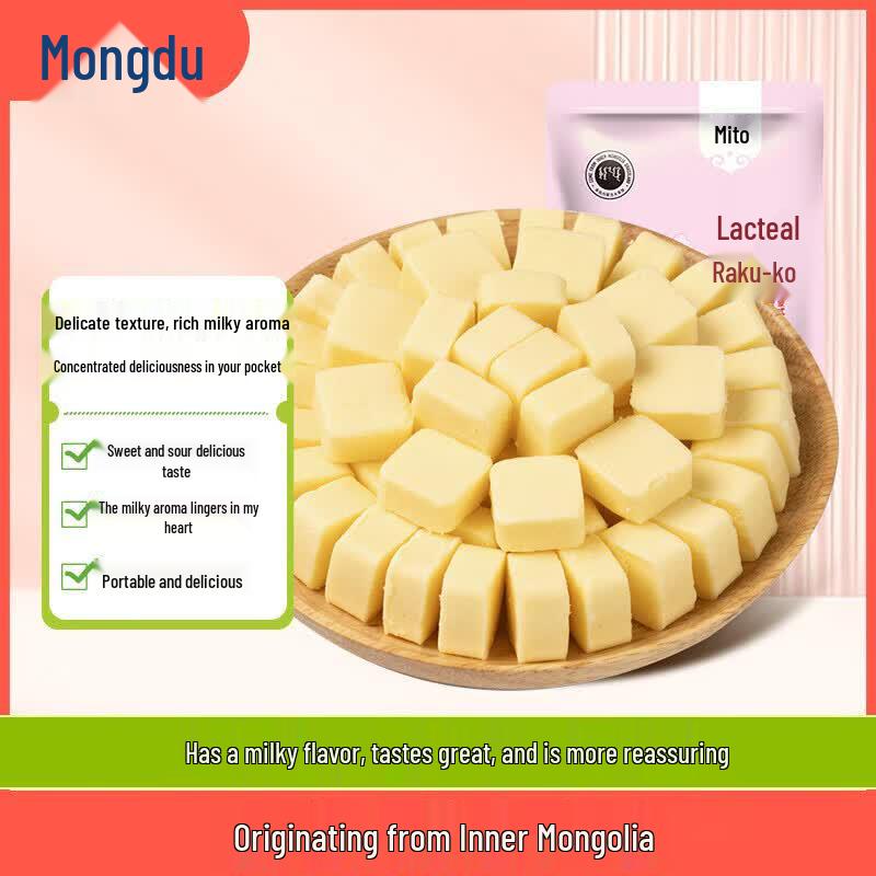 Молочные снеки Mengdu Внутренняя Монголия Оригинальный вкус
