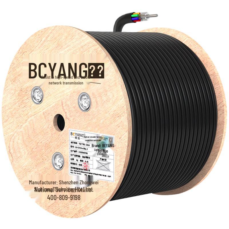 BOYANG GYFTY Outdoor Non-Metallic Single-Mode Fiber Optic Cable