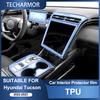 Защитная пленка из ТПУ для Hyundai Tucson 2022-2023, прозрачная наклейка на центральную консоль, защищающая от царапин
