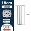 Aluminum Alloy Cabinet Feet Table Feet for Bathroom Cabinet, End Table, Sofa, TV Stand