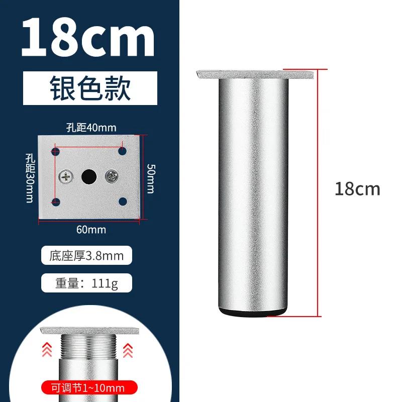 Aluminum Alloy Cabinet Feet Table Feet for Bathroom Cabinet, End Table, Sofa, TV Stand