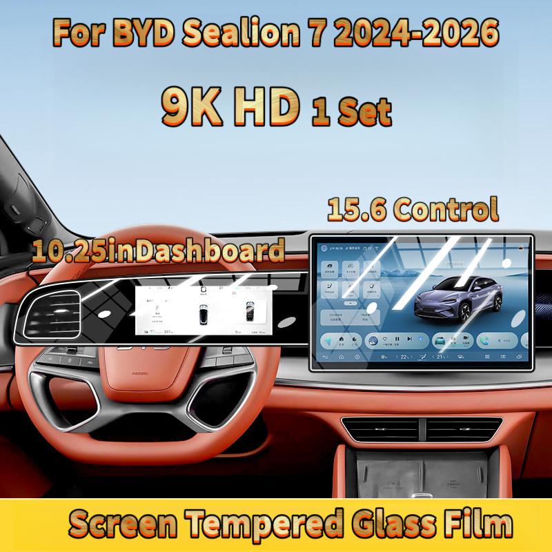 Для BYD Sealion 7 2024-2026 10.25/15.6 дюйма Экран автомобильного интерьера Закаленное стекло Пленка Антицарапина Антиотпечатки пальцев Антижир