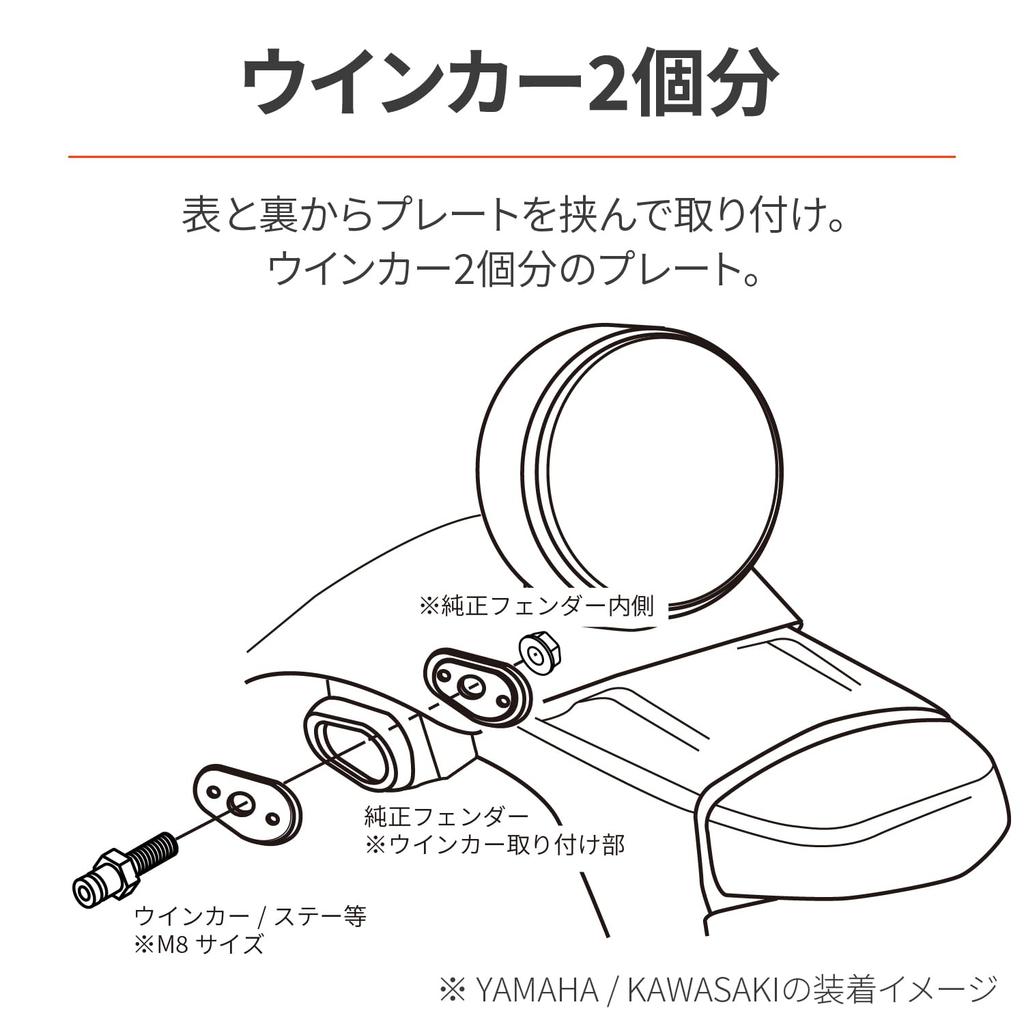 Daytona Turn Signal Base for Honda Motorcycle