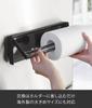Yamazaki Jitsugyo 4942 One Hand Cut Magnet Kitchen Paper Holder Black Approx. W30.5XD2.5XH9.5cm Tower Compatible with Large Types Made Overseas