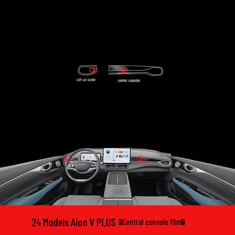 Прозрачная ТПУ пленка для интерьера для GAC Aion V Plus 2021-2025, консоль и дверные панели