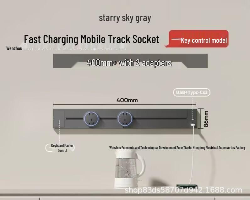 Серый USB-розеточный трек высокой мощности с быстрой зарядкой и подвижным переключателем на направляющей