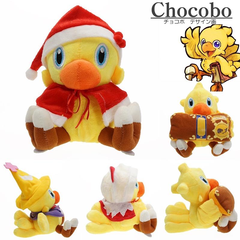 Cuddly Plush Final Fantasy Chocobo Christmas Hat Doll Perfect Xmas Gift For Kids