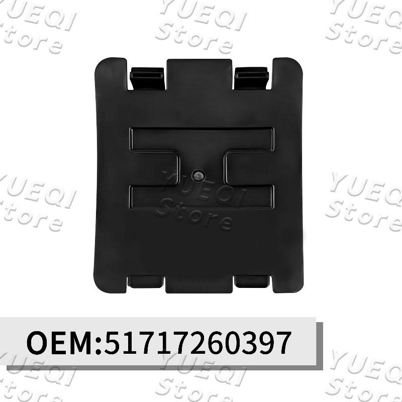 Крышка подкрылка передней колесной арки 51717260397 для BMW F20 F21 F22 F23 F30 F31 F32 F33 F34 F35 F80 F82 F87