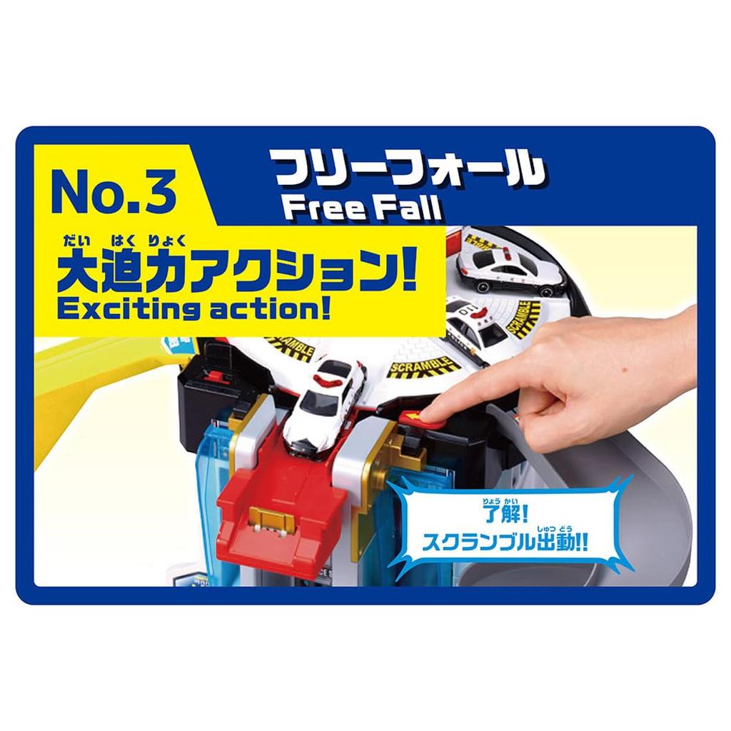 TAKARA TOMY Tomica Scramble Police Station Специальная миниатюрная модель полицейского участка Игрушка для детей от 3 лет (с Томикой)