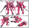 HG 1/144 R-05 GAT-X303 Aegis Gundam (Mobile Suit Gundam SEED)