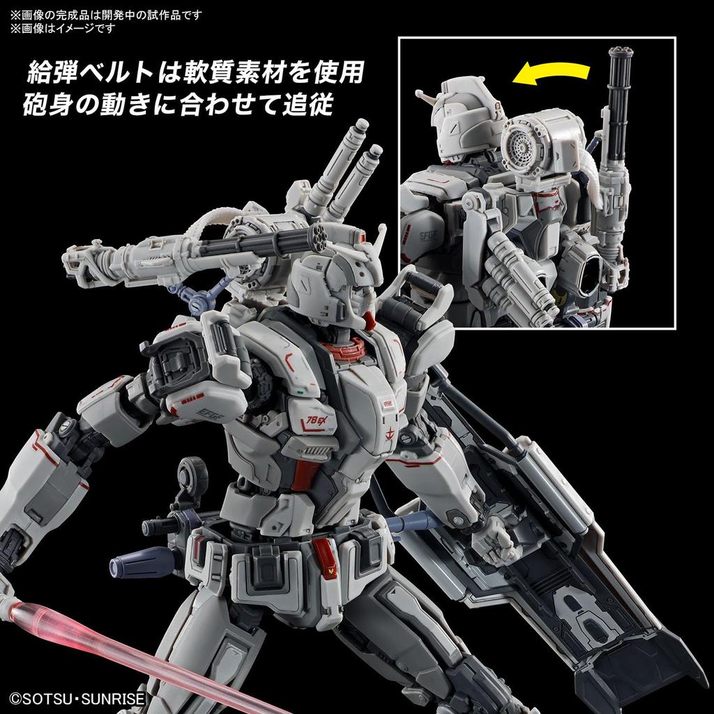 BANDAI SPIRITS HG Мобильный костюм Гандам Реквием Мести Гандам EX масштабная пластиковая модель (Реквием Месть) 1/144 с цветовой кодировкой