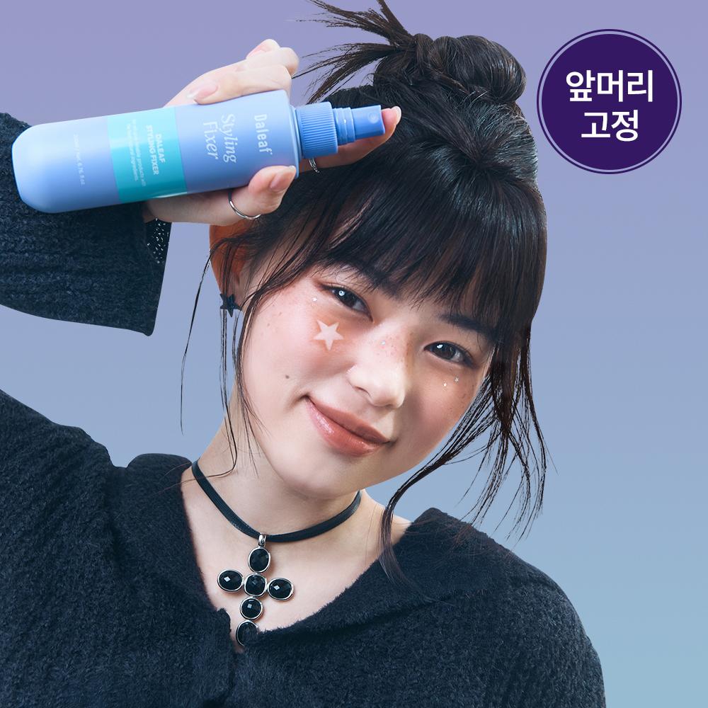 Daleaf Гламурный фиксирующий спрей 200 мл Двойная акция (+Кошелек для монет)