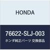 HONDA Genuine Parts Rubber Blade (650MM) Step Wagon Part Number 76622-SLJ-003
