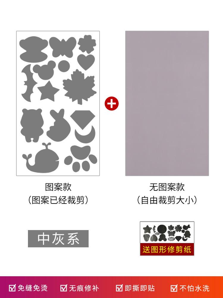 Заплатка для пуховика, самоклеящаяся, бесшовная тканевая наклейка, заплатка для ремонта одежды, бесшовный узор, наклейка-декаль, вышитая наклейка