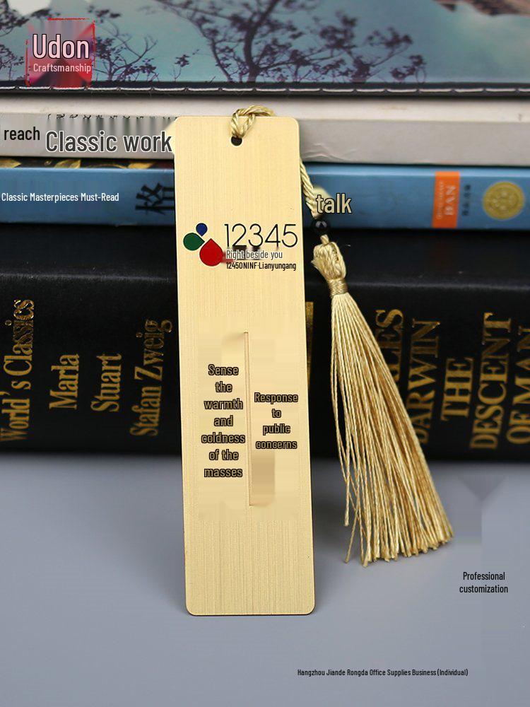 Натуральная латунная металлическая закладка - Матовая, Обычная, С возможностью гравировки, Зажим для книги, Фермерство и Чтение