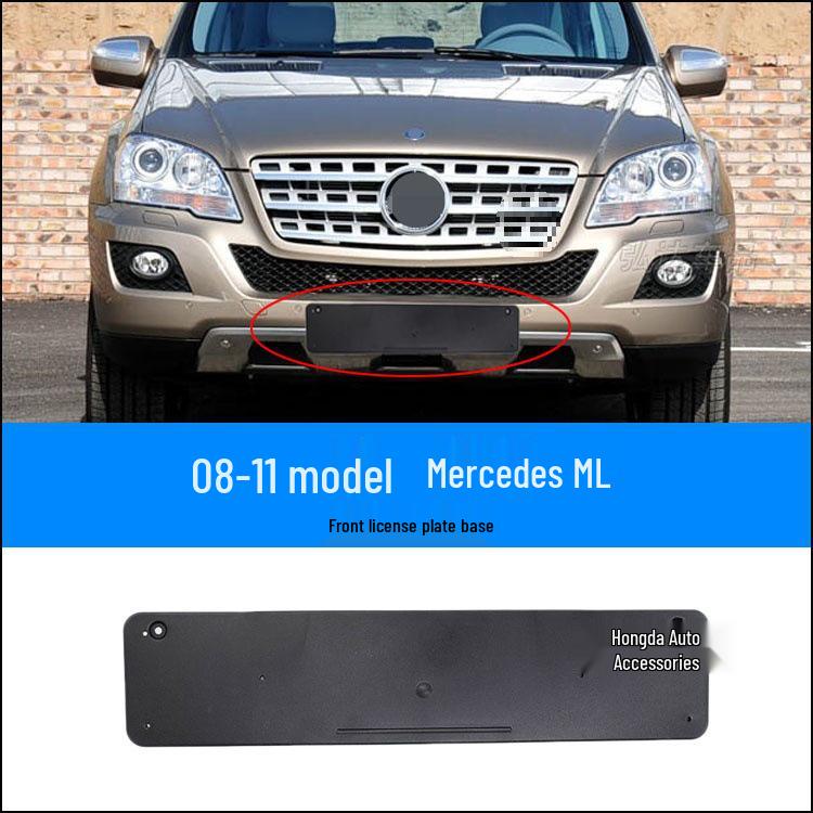 Рамка для номерного знака Mercedes-Benz ML: Совместимо с ML320 Передняя база, ML350 Задняя рама и модели ML4 Xinyicheng.