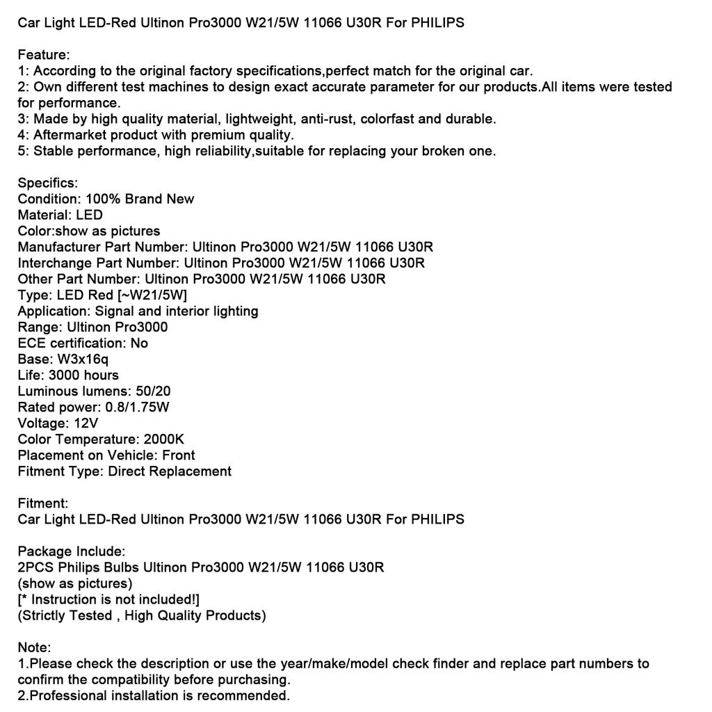 Автомобильный светодиодный фонарь красный Ultinon Pro3000 W21/5W 11066 U30R для Philip