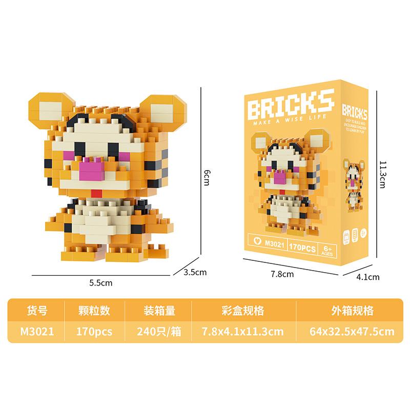 Креативные строительные блоки, мультяшные животные, коллекционные вентиляторы, игрушки для детей