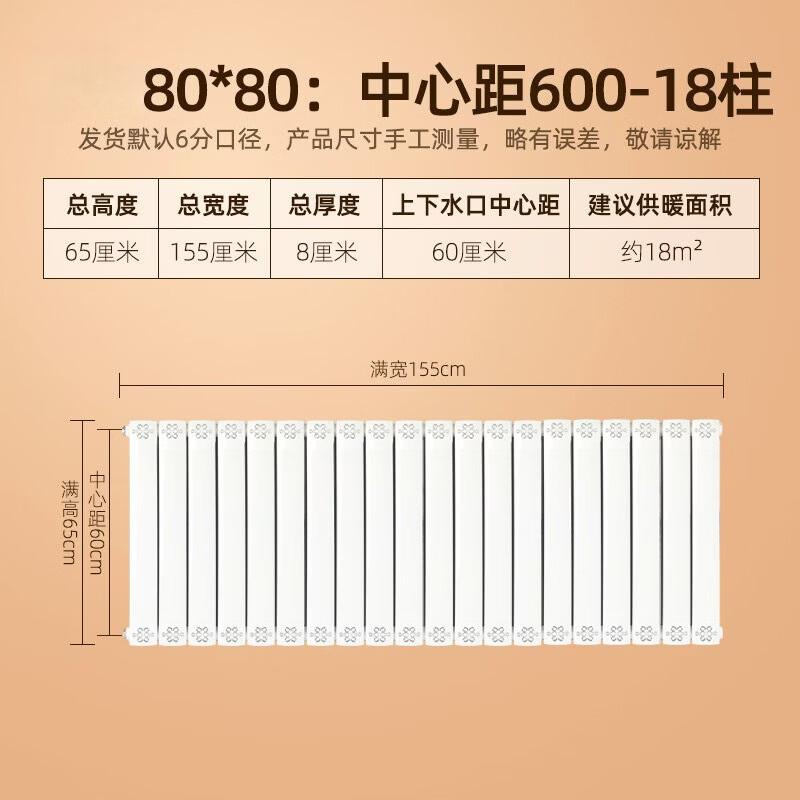MIEHONE Vertical Home Hydronic Radiator