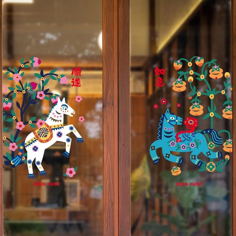 1 Pair Large Size Glass Electrostatic Film Paper Cut 2026 Horse Year Stickers  Living Room