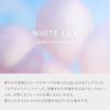 SHIRO White Lily Eau de Parfum 40mL Fragrance