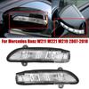 Для Mercedes Benz W211 W221 W219 2007-2010 E320 E350 E550 S600 S550 S63 S65 Автомобильные аксессуары Зеркало заднего вида Лампа Поворотник Светодиодный