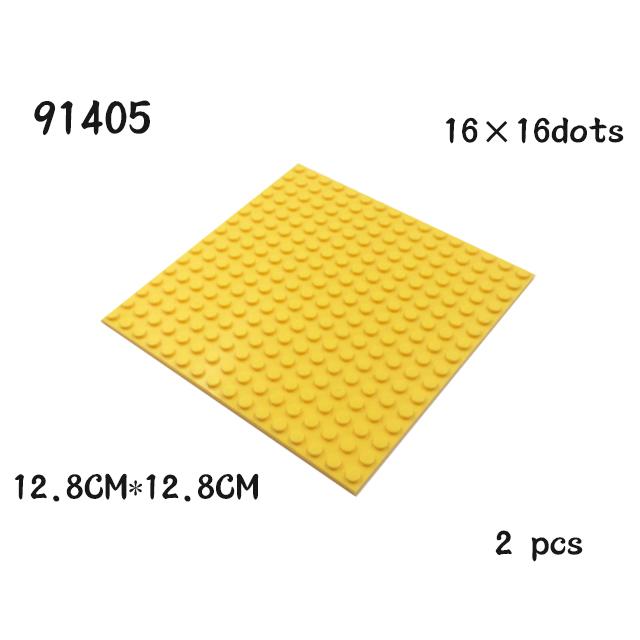 2 шт. Двусторонние базовые пластины 16x16 точек DIY Строительные блоки Кирпичики 16*16 Сборка Строительные игрушки Совместимы с Featuring 91405