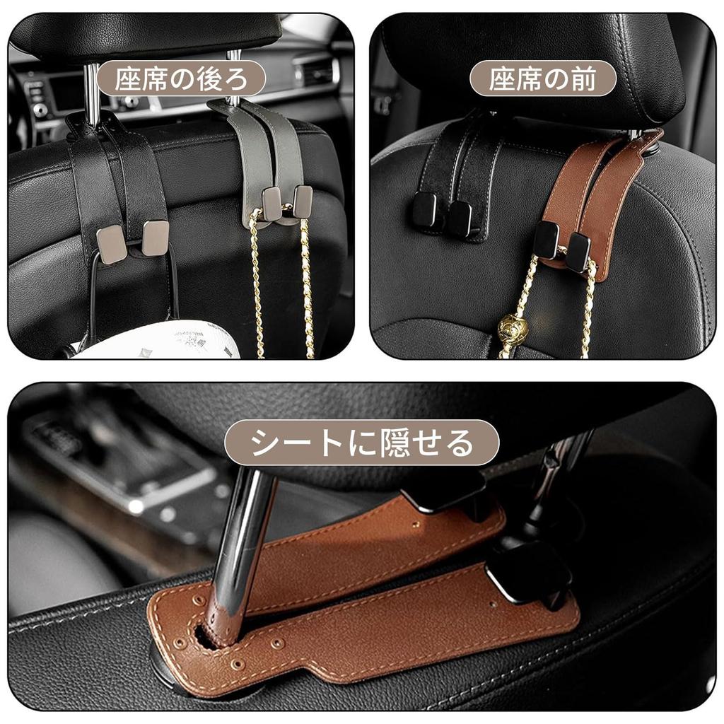 Крючок для сиденья Kumomi, автомобильный крючок для багажника, набор из 2 штук, крючок для подголовника в автомобиле, простая установка, практичная грузоподъемность 20 кг, также может использоваться как мюзикл