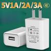 1A National Standard 5v2a 5v3a Charger Head 3C Certification Mobile Phone Charger USB Slow Charging Power Adapter