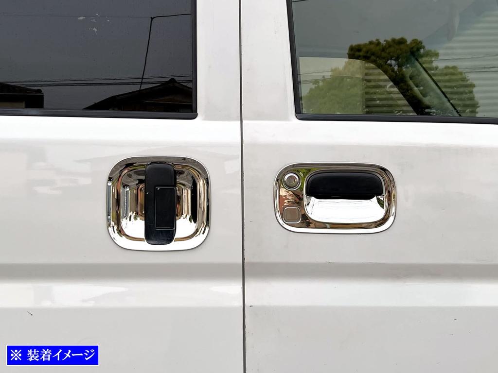 BRIGHTZ Every Van DA17V Chrome Door Handle Plated DA17 DA A17 17 Every Van Cover, [DHC-SARA-129]