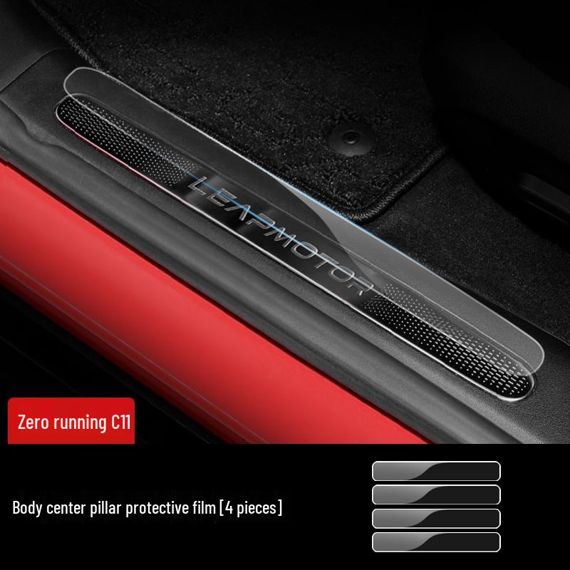 Накладка на порог двери Leapmotor C11/C01/T03, защитная пленка из ТПУ