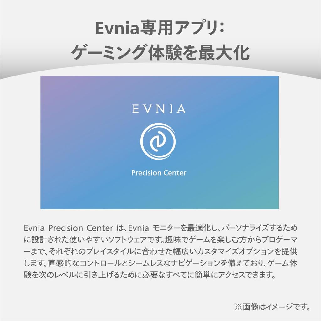 PHILIPS EVNIA Gaming Monitor AMD 2560x1440 HDMI X DisplayPort X Blue Light Power EVNIA (27-inch, 180Hz, QHD, VA, Ultra-fast 0.5ms, HDR10, FreeSync,