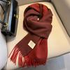 Gradual Change Color Matching Pure Wool Scarf Women's High-end Gift Gift Winter New Warm Cashmere Scarf