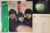 LP Record BEATLES - Beatles For Sale (-Toshiba Onkou) AP8442 APPLE 1969 Japan Obi Rock Used