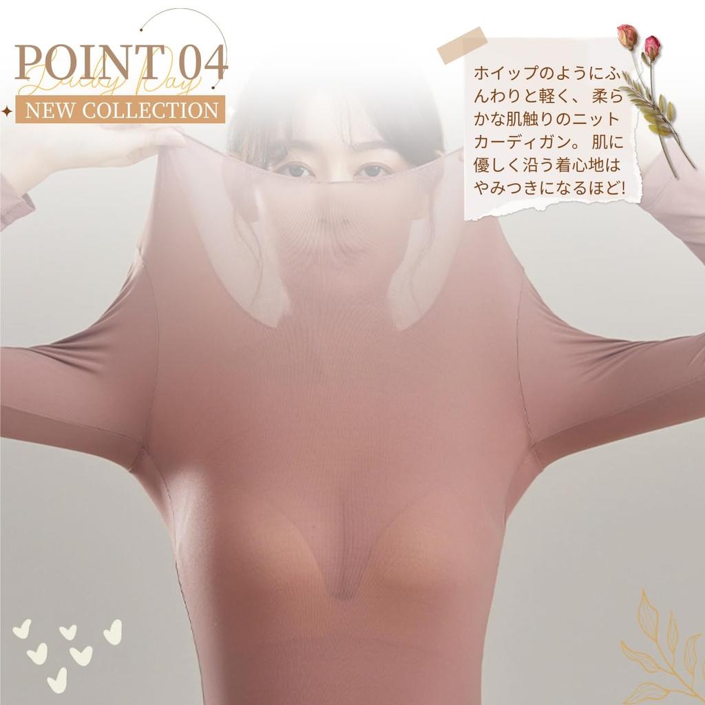 THEOPHEMIA Warm Ultra Warm and Winter Contains Hyaluronic Lightweight Rose Size Women's Innerwear, Cold-Wearing, U-Neck, Stretch, Innerwear, Acid,