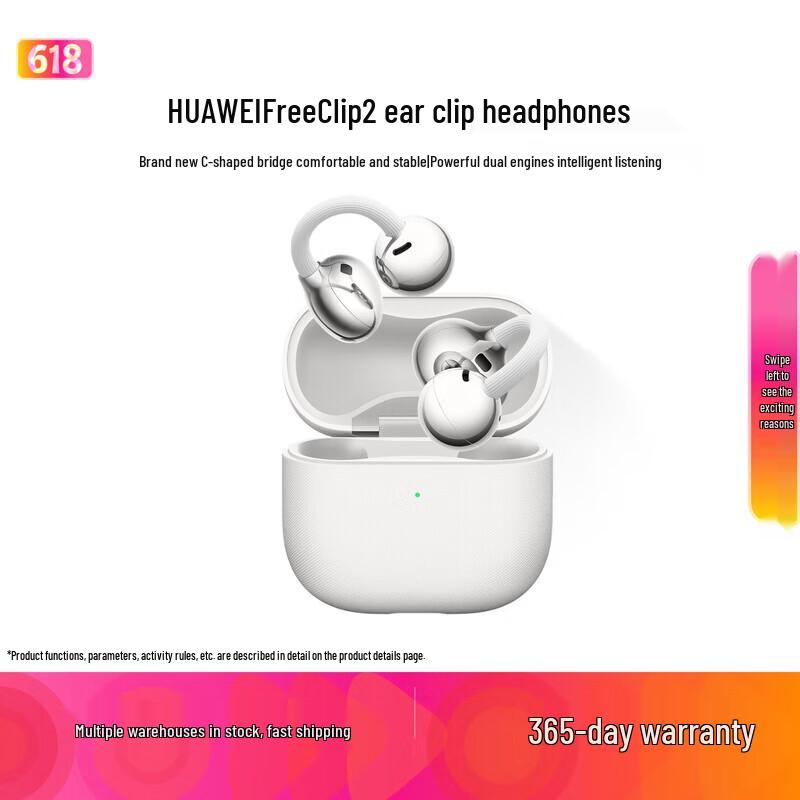 Huawei Беспроводные наушники FreeClip 2
